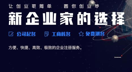 商标测名,商标测名打分,商标测名字打分测名字