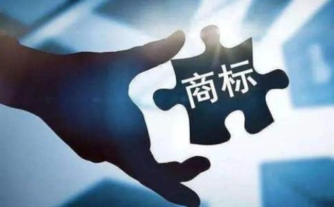 商标测名打分